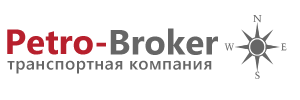Транспортная компания Petro-Broker.ru